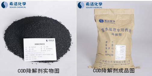 淀粉废水如何降低cod的药剂实物图